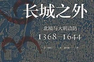 恰20本场数据：4射3正，2粒进球，获评全场最高8.4分